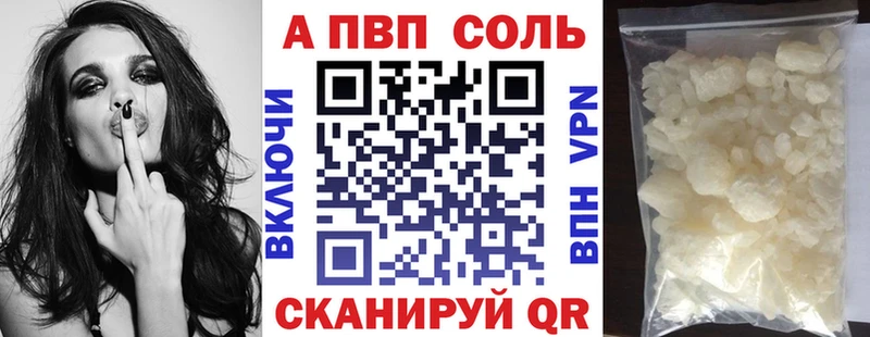 Alfa_PVP кристаллы  Таруса 