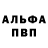 Героин VHQ Morskaya Volna