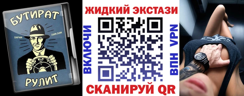 БУТИРАТ Butirat Таруса