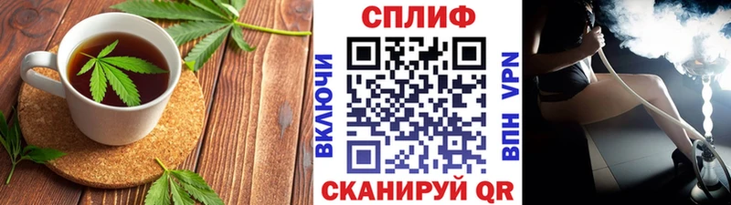 Cannafood конопля  blacksprut зеркало  Таруса  наркотики 