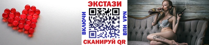 ЭКСТАЗИ диски Таруса