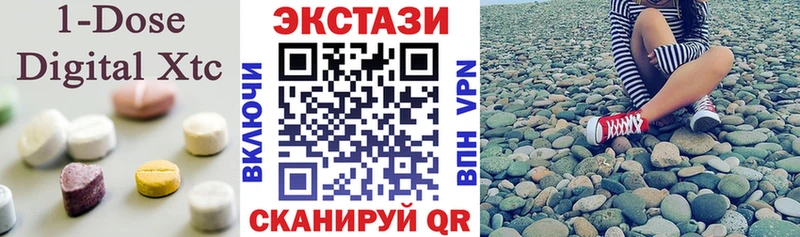 Экстази круглые Таруса