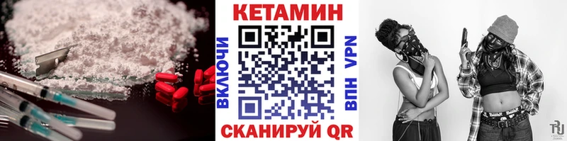 мега онион  Таруса  КЕТАМИН VHQ 