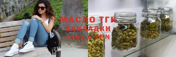 mdma Сосновоборск