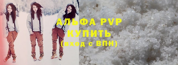 спиды Новоульяновск