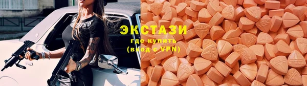 mdma Сосновоборск