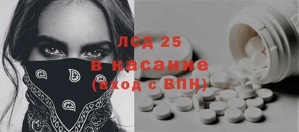 mdma Сосновоборск