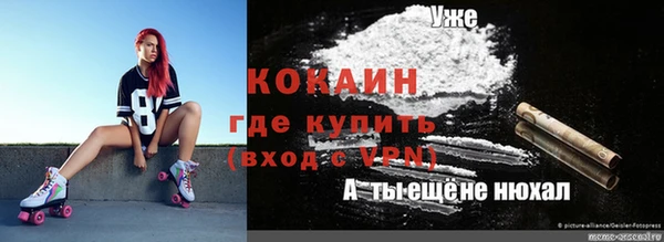 apvp Сосновка