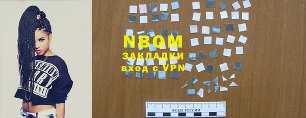 спайс Новоузенск