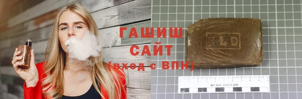 соль ск Сосновый Бор