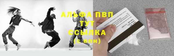 apvp Сосновка