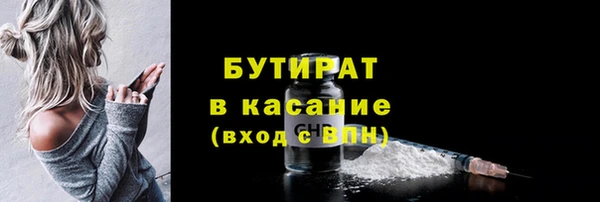 mdma Сосновоборск