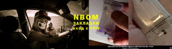 соль ск Сосновый Бор