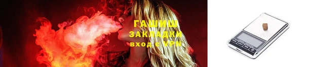 mdma Сосновоборск