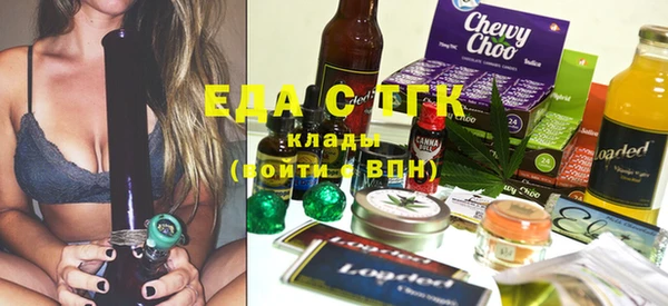 соль ск Сосновый Бор