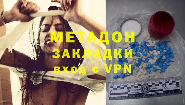 mdma Сосновоборск