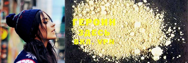 mdma Сосновоборск