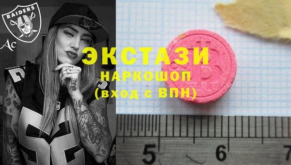 mdma Сосновоборск