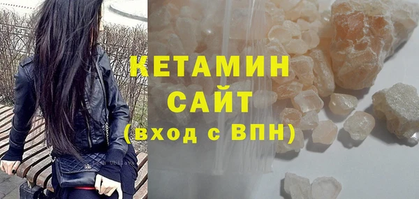 mdma Сосновоборск