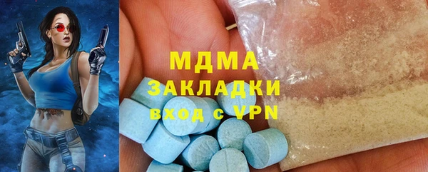 соль ск Сосновый Бор