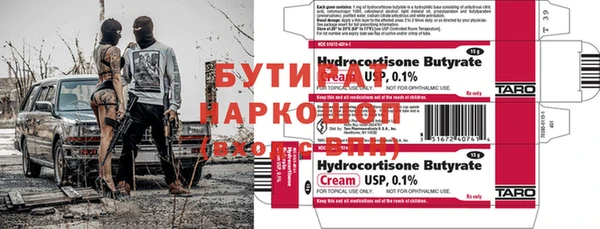соль ск Сосновый Бор