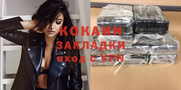 mdma Сосновоборск