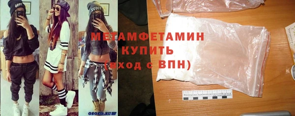 mdma Сосновоборск