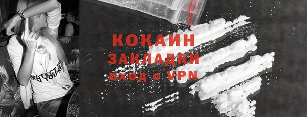 mdma Сосновоборск