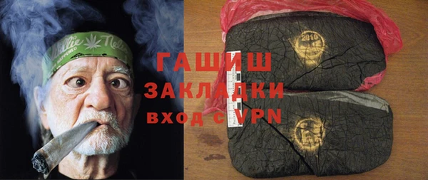 соль ск Сосновый Бор