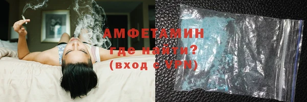 соль ск Сосновый Бор