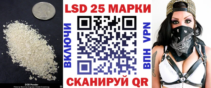 LSD-25 экстази ecstasy  блэк спрут маркетплейс  Таруса 