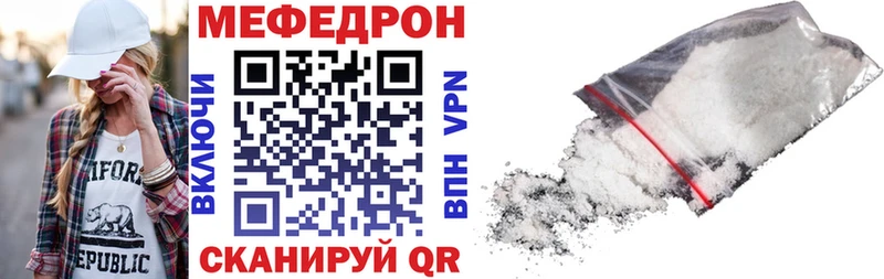 Мефедрон mephedrone Таруса