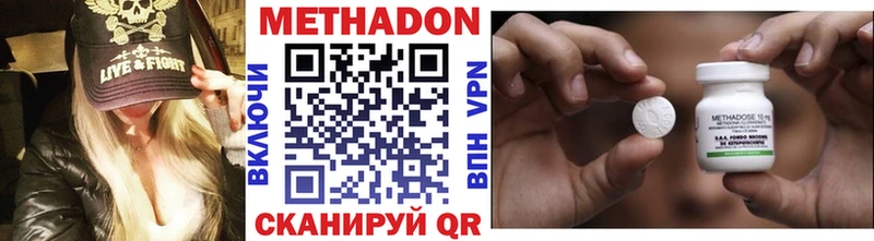 Метадон VHQ  Таруса 