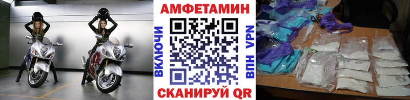 МЕТАМФЕТАМИН винт  ОМГ ОМГ как зайти  Таруса 